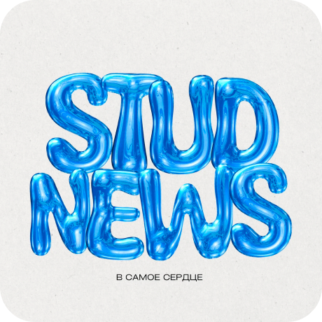 Логотип STUDNEWS НГУЭУ